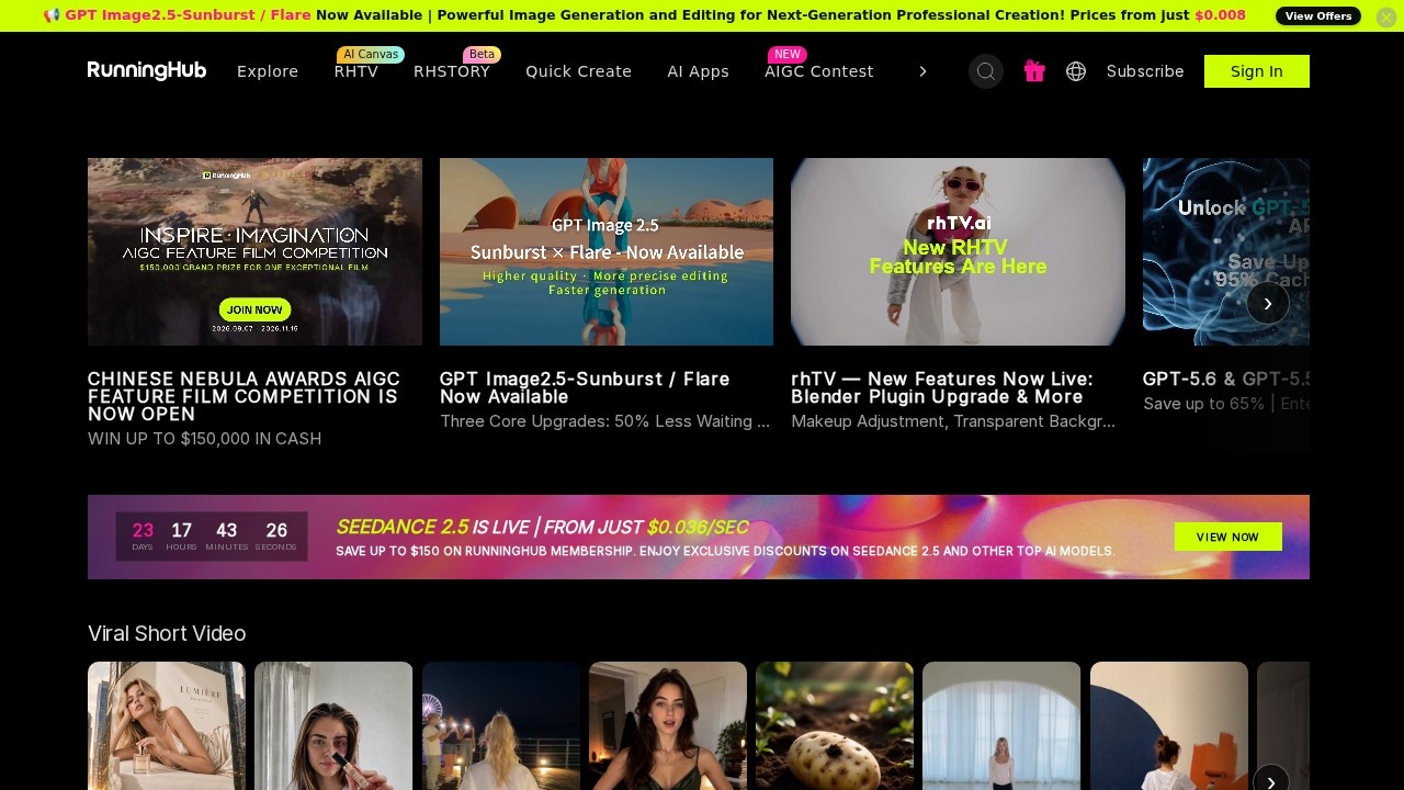 Runninghub screenshot